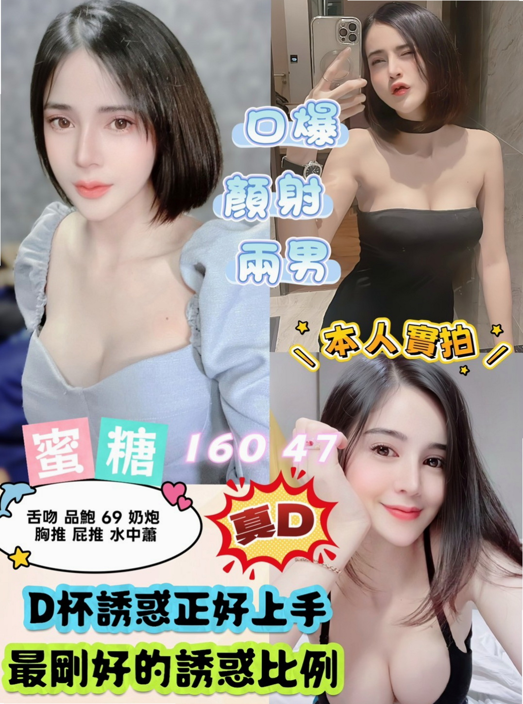 病歷號長腿高挑模特｜花花｜小穴很緊，需溫柔對待，她比較喜歡的姿勢騎馬式，蚊子個性溫柔很乖巧，｜中壢找茶｜年齡19歲｜胸圍E罩杯｜165cm｜48kg